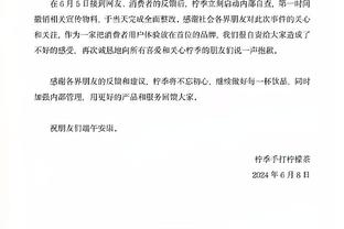 意媒：那不勒斯&米兰均有意富安健洋，阿森纳不愿冬季放人