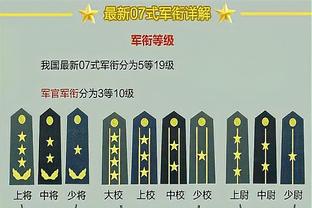 所有权遭调查，米兰CEO：说过很多次，俱乐部所有权属于红鸟集团